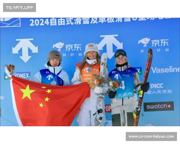 谷爱凌张可欣李方慧晋级自由式滑雪U型场地世界杯决赛