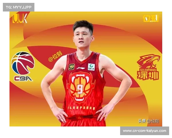 周鹏转会深圳男篮，结束16年广东生涯