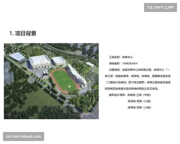 为申办2032年奥运会,布里斯班公布新建多功能体育馆设计方案